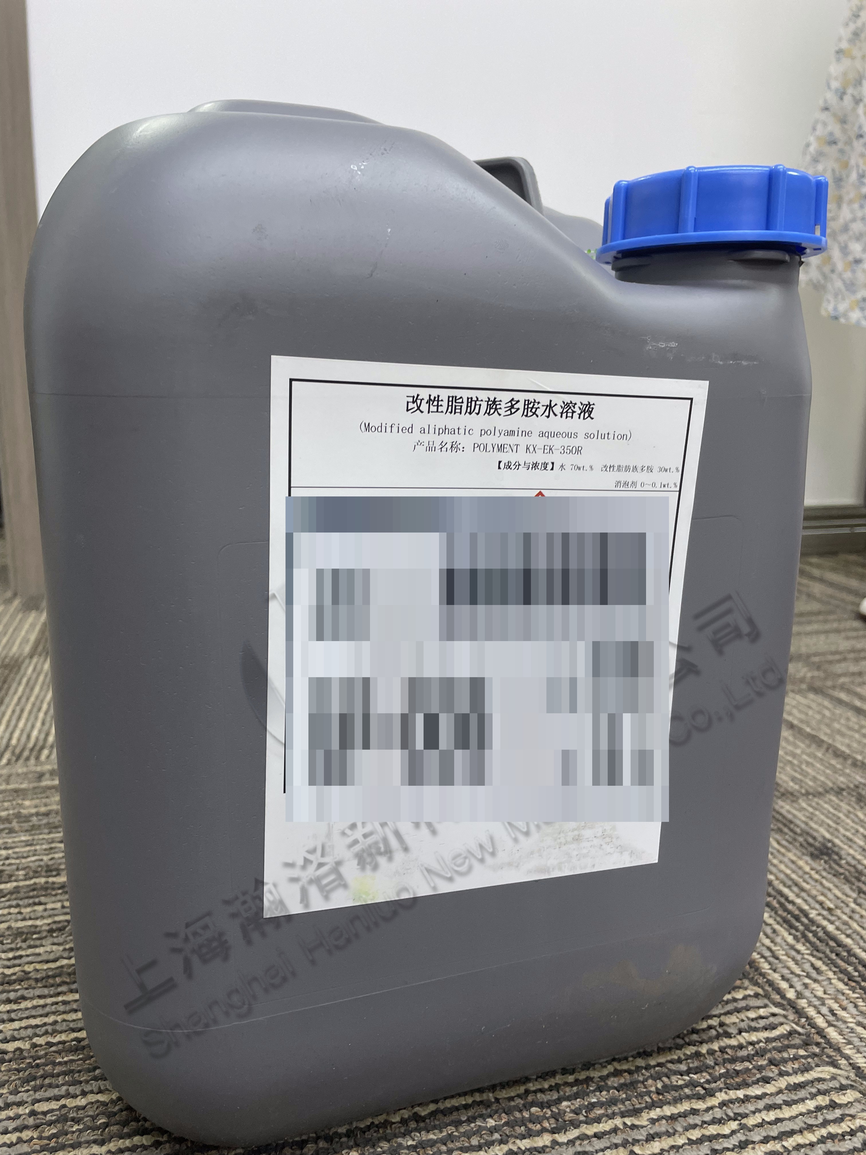 日本觸媒 POLYMENT 水性支鏈含伯胺的固化劑底涂劑 KX-EK-350R